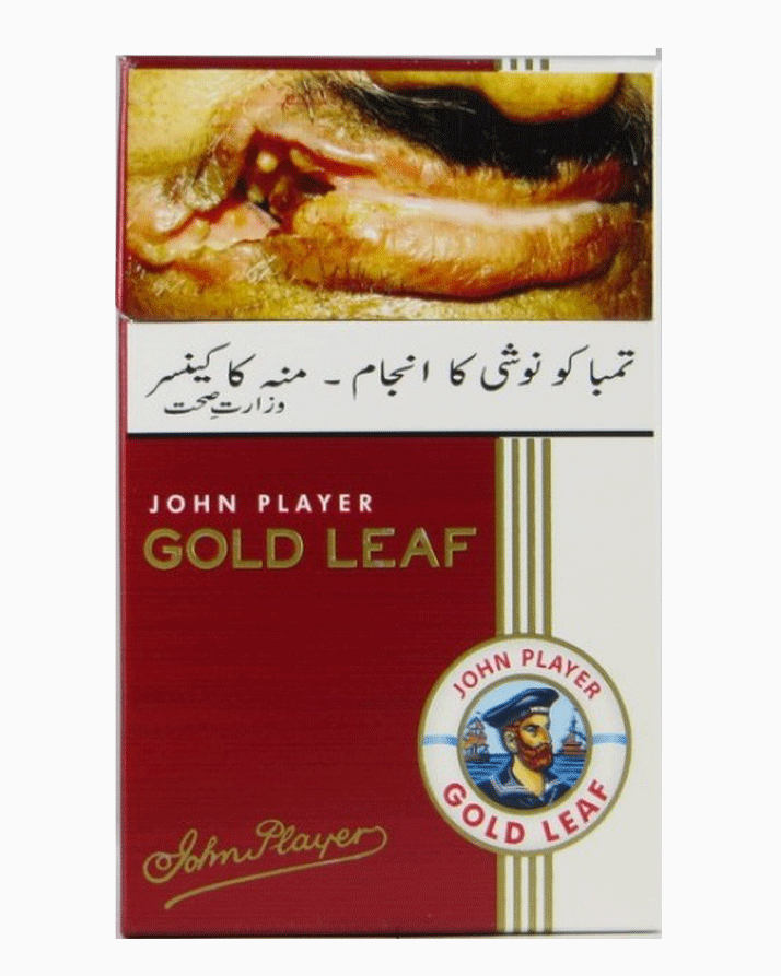 گولڈ لیف 