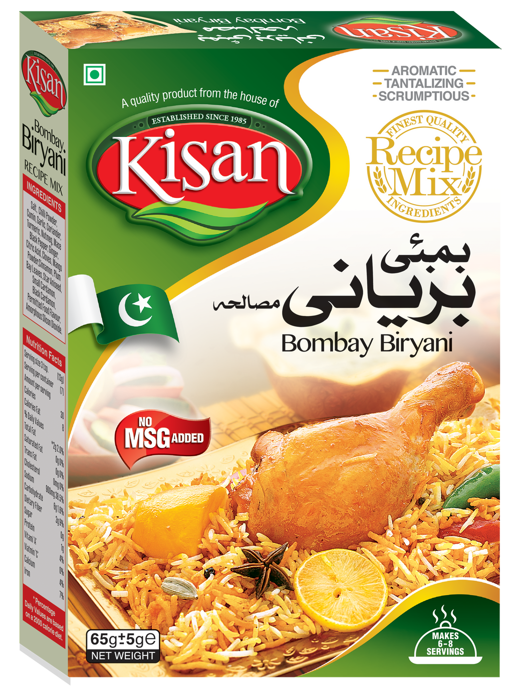 کسان مصالحہ بمبی بریانی ساشے