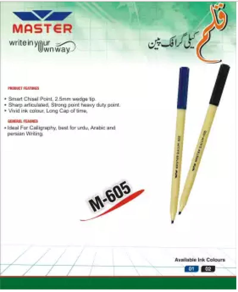 مارکر 605کالا