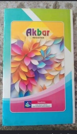 رجسٹر   مکس200