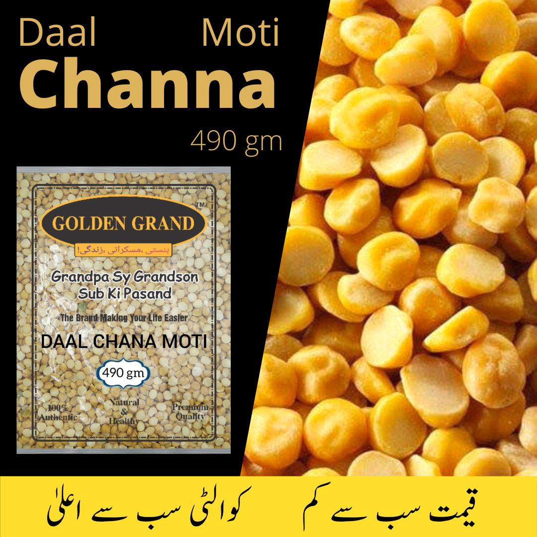 دال چنا گولڈن 