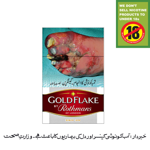 گولڈ فلیک