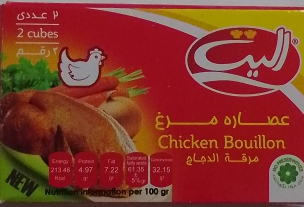 ایرانی کیوب