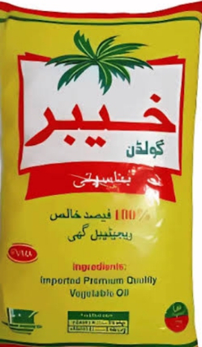 کراچی گھی  1000گرام