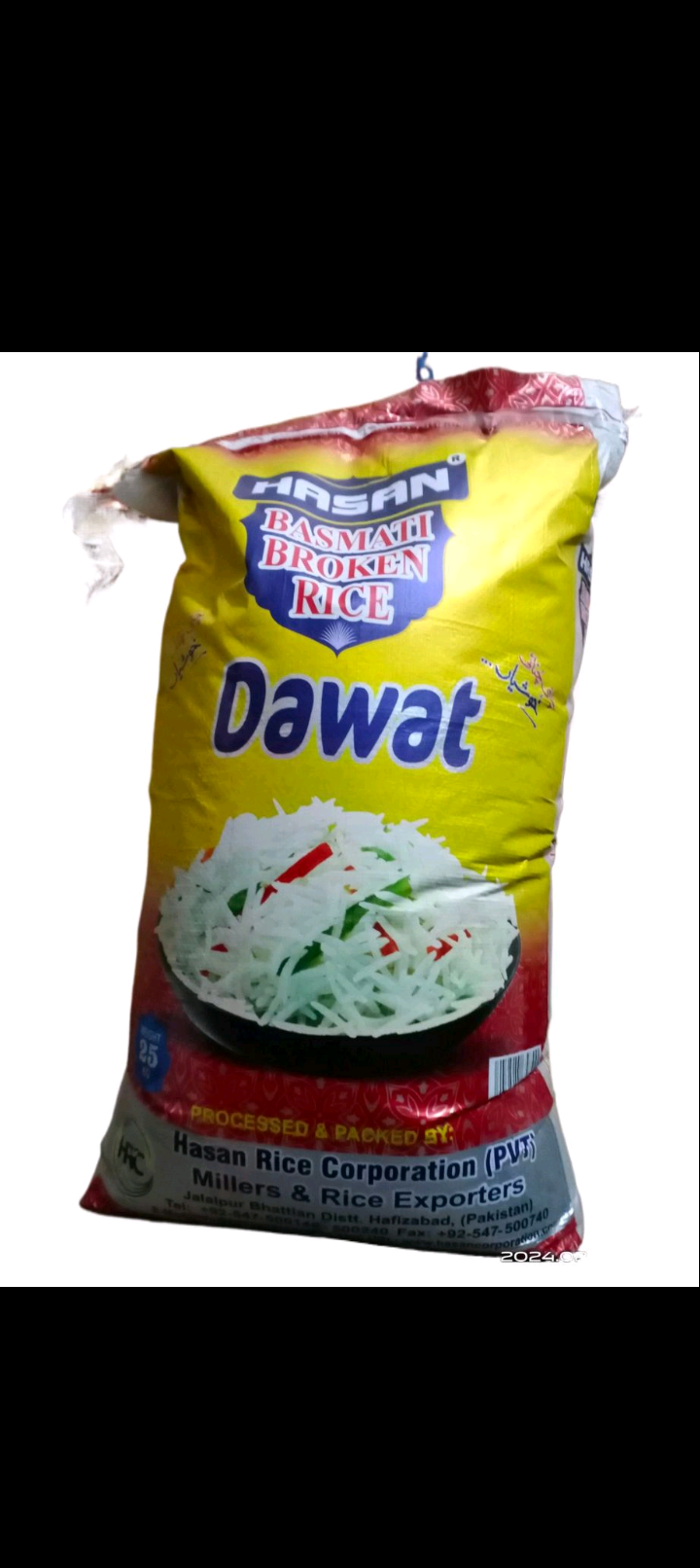 دعوت ادھواڑ 