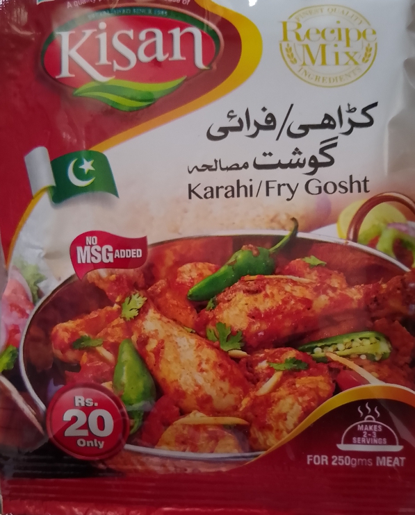 کسان کڑاھی مصالحہ 