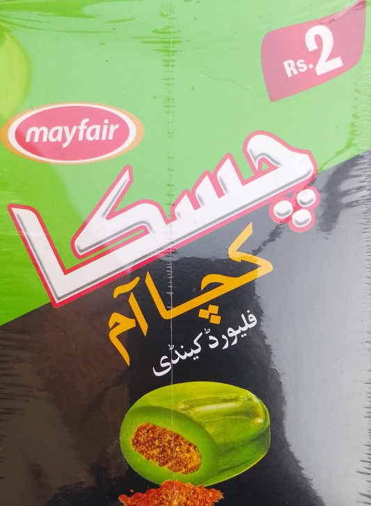 چسکا کچا آ م
