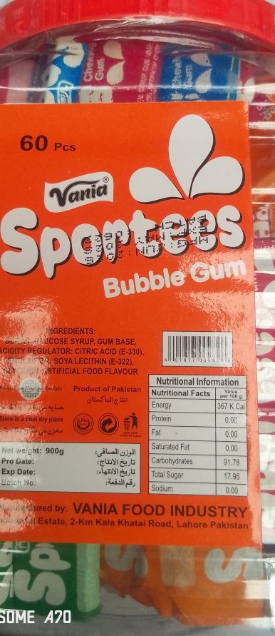 Sportees ببل