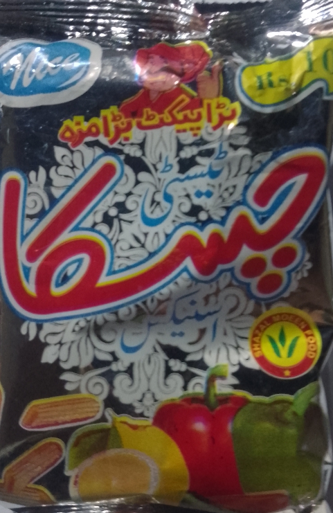 چسکا پاپڑ