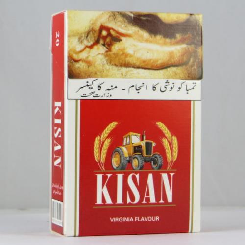 کسان  سگریٹ