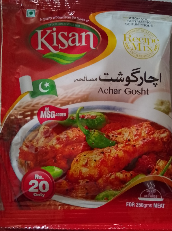 کسان آ چار گوشت مصالحہ 