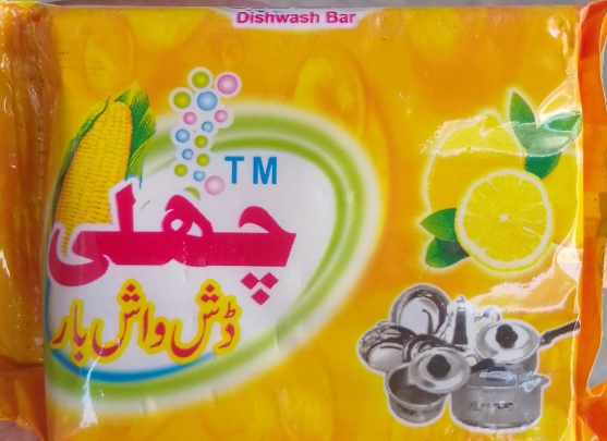 چھلی صابن برتن20